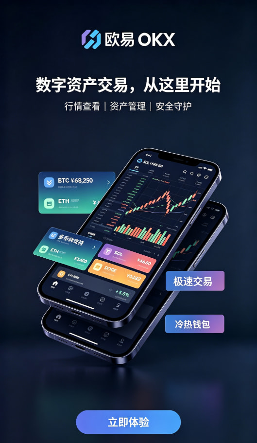 欧交易所官网下载冷钱包机制